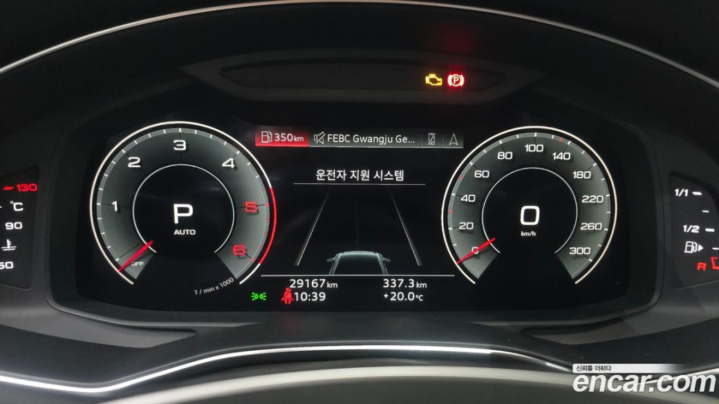 Audi A6 45 TDI Quattro Premium, 2023
