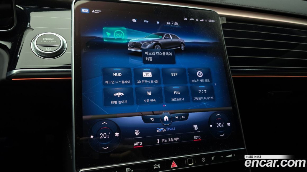 Mercedes-Benz S-Class Maybach S580 4MATIC, 2022