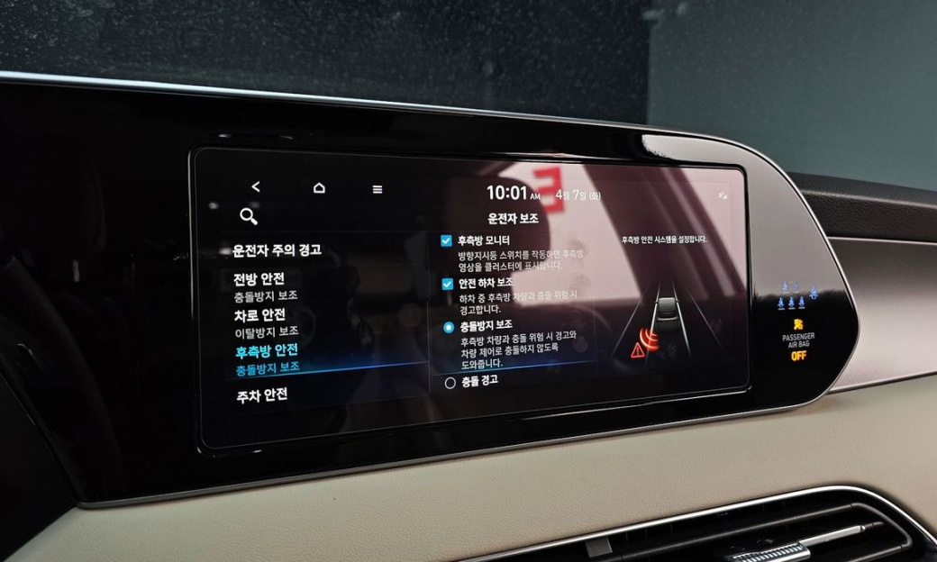 Hyundai Palisade Diesel 2.2 2WD, 2022