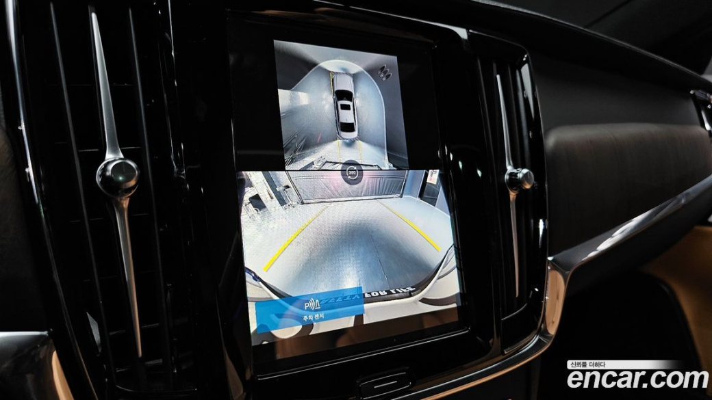 Volvo S90 B5 Ultimate Bright, 2024