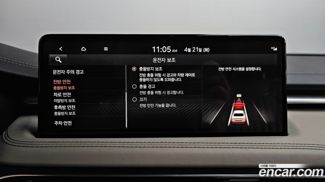 Genesis G70 Gasoline 2.0T 4WD, 2022