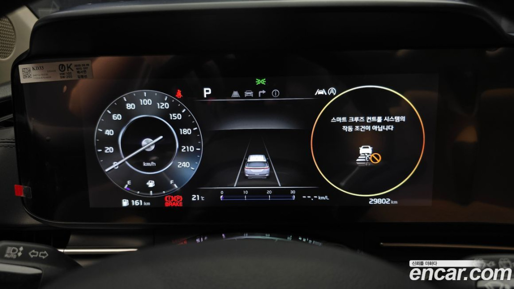 Kia Carnival 9-Seater Noblesse, 2023