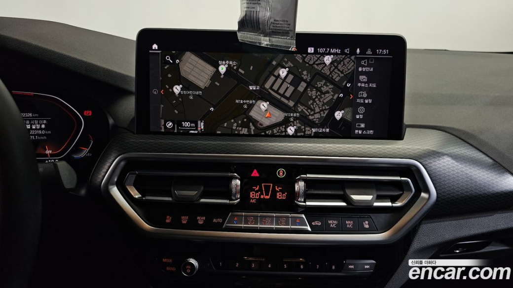 BMW X4 xDrive20i M Sport, 2022