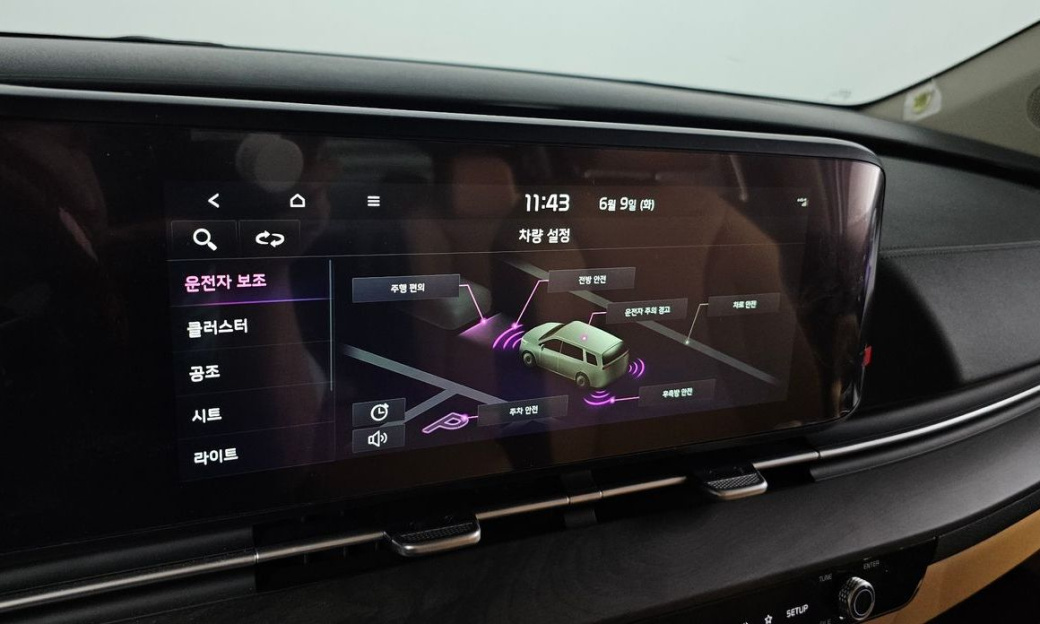Kia Carnival 9-Seater Signature, 2023