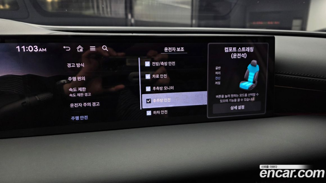Genesis G80 Gasoline 2.5 Turbo AWD, 2026