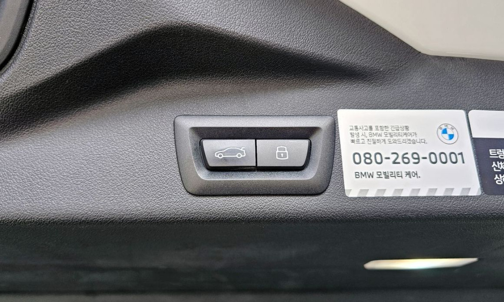 BMW X5 xDrive 40i M Sport, 2025