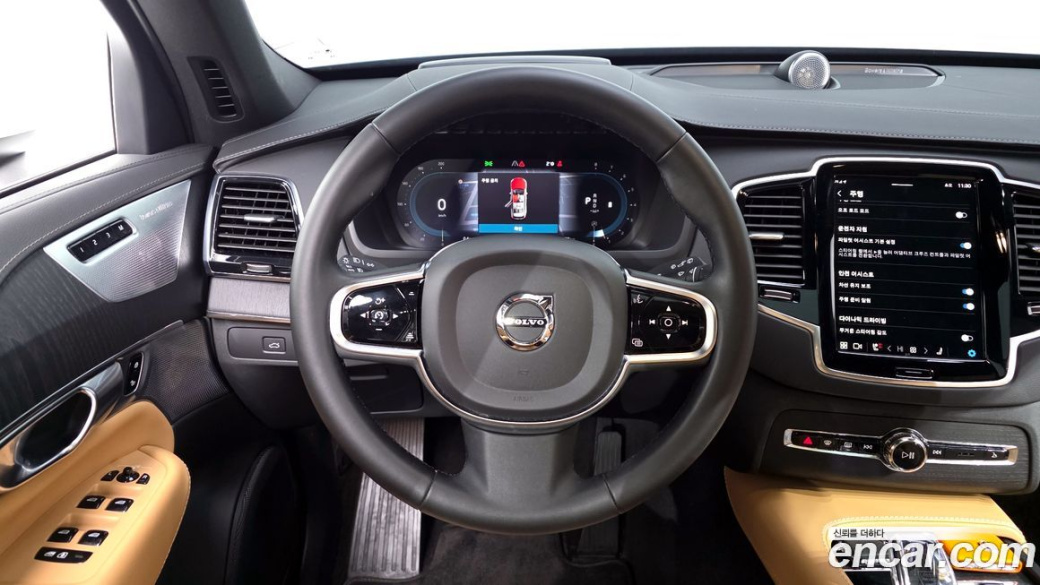 Volvo XC90 B6 Ultimate Bright, 2023
