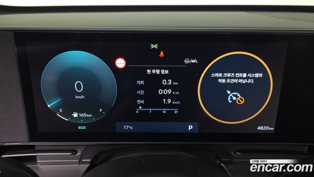 Hyundai Kona Gasoline 1.6 Turbo 4WD, 2026