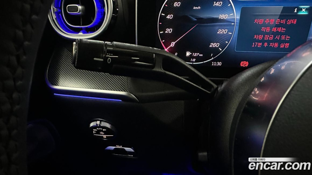 Mercedes-Benz GLC-Class GLC300 4MATIC Avnatgarde Coupe, 2025