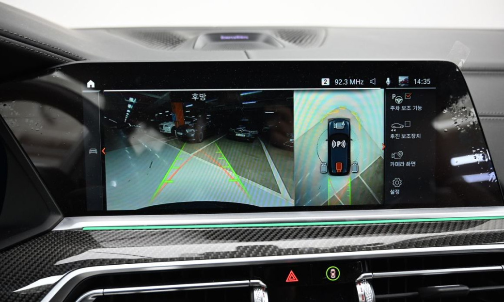 BMW X5 M50i, 2022