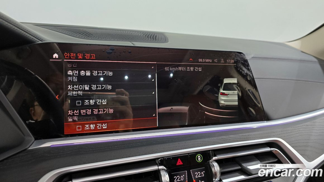 BMW X7 xDrive 40i Design Pure Excellence 6-Seater, 2022