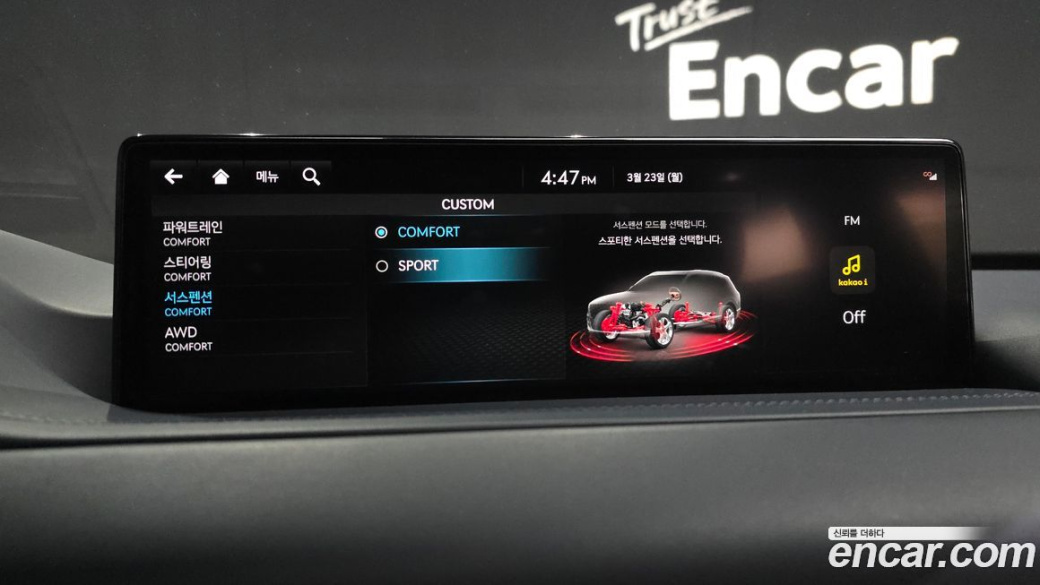 Genesis GV80 2.5T Gasoline AWD, 2023