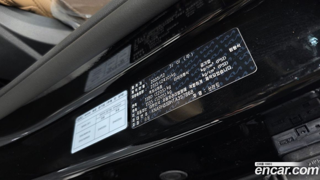 Kia Sorento Diesel 2.2 4WD, 2026