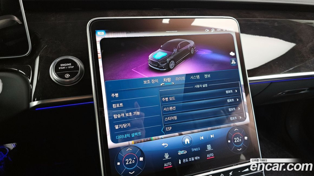 Mercedes-Benz S-Class S580L 4MATIC, 2021