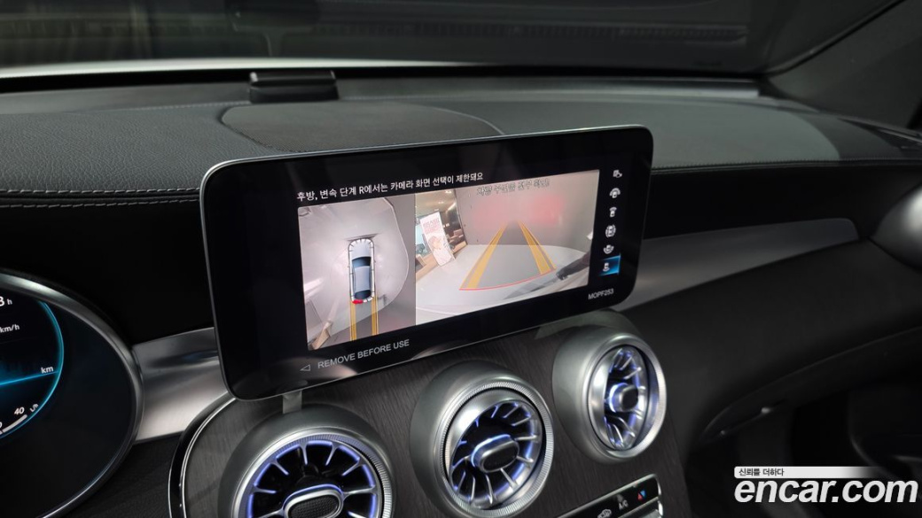 Mercedes-Benz GLC-Class GCL300 4MATIC Coupe, 2023