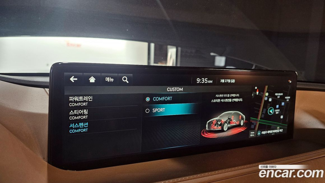 Genesis G80 Gasoline 2.5 Turbo 2WD, 2023