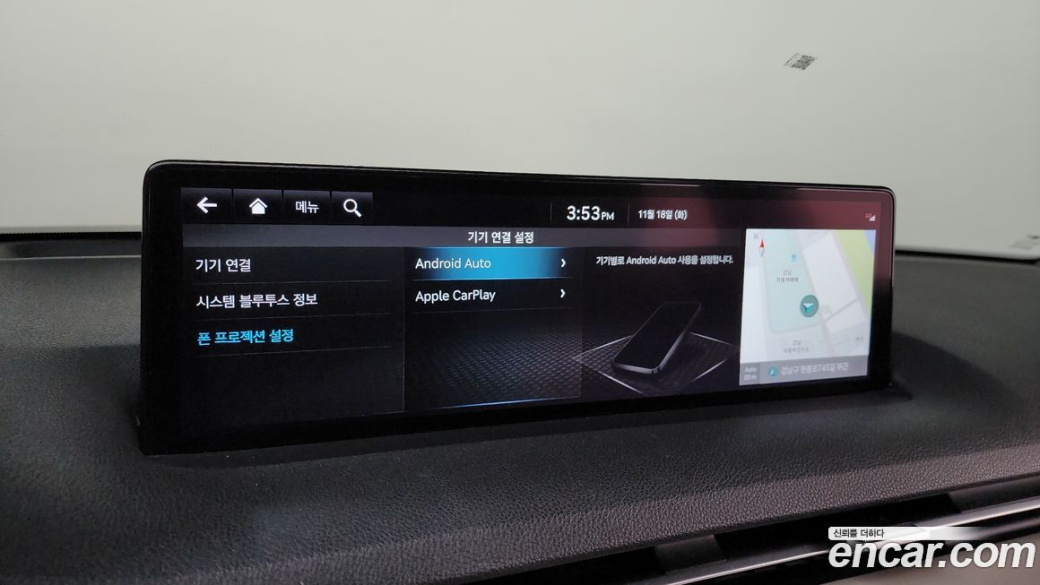 Genesis GV70 2.2 Diesel 2WD, 2022