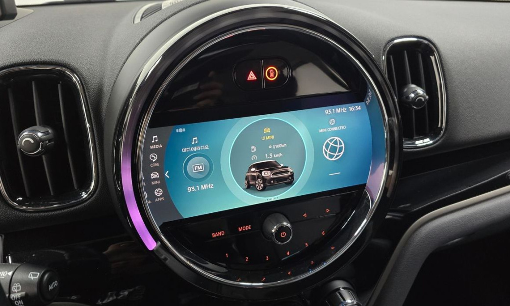 Mini Countryman Classic Plus Launch Pack, 2023