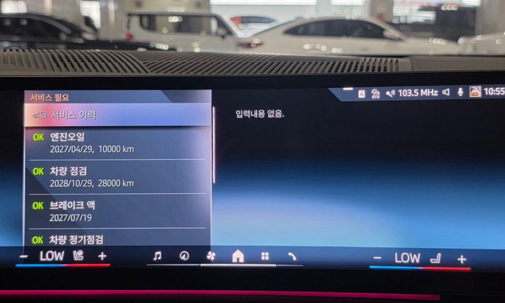 BMW 5-Series 520i Special Edition, 2025