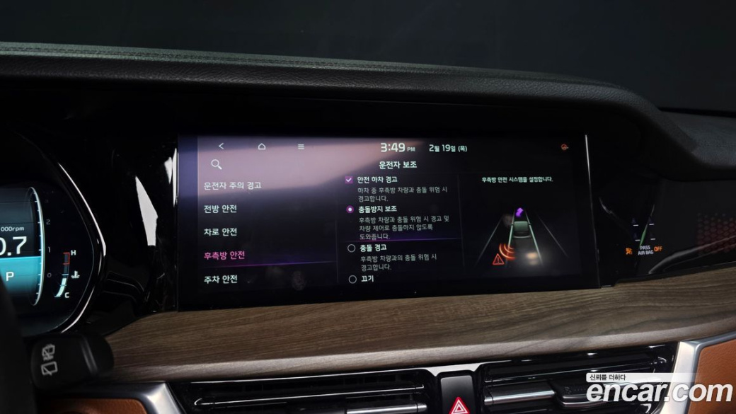 Kia Mohave Diesel 3.0 4WD 6-Seater, 2022