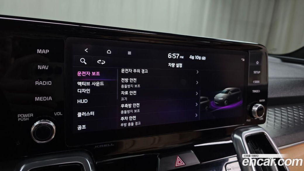 Kia Sorento Gasoline 2.5T 2WD, 2022