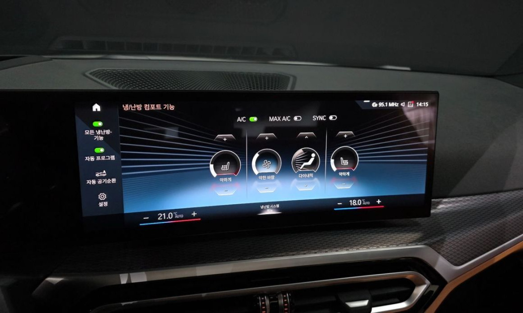 BMW 3-Series 320i M Sport, 2023
