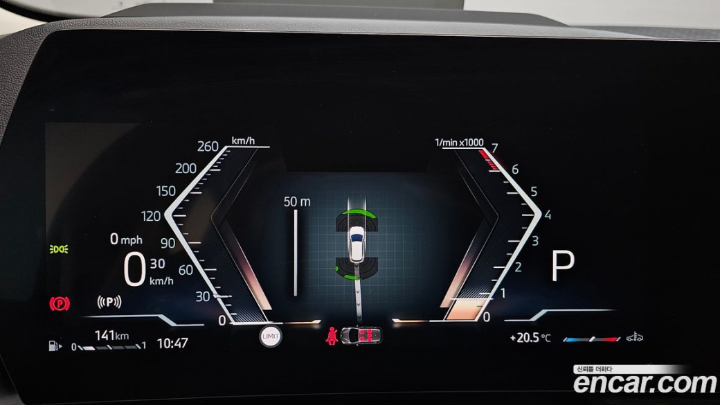 BMW 2-Series 220i Luxury, 2023