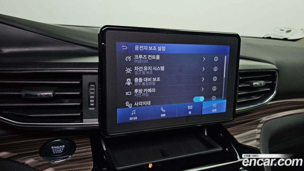 Ford Explorer 2.3 LimIted 4WD, 2022