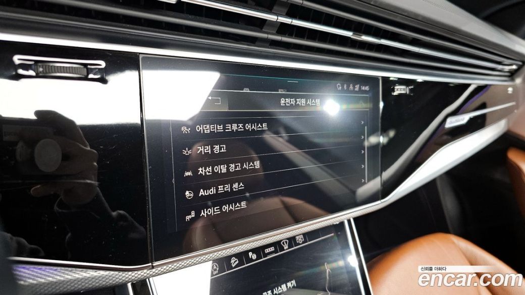 Audi Q8 45 TDI Quattro Premium, 2021