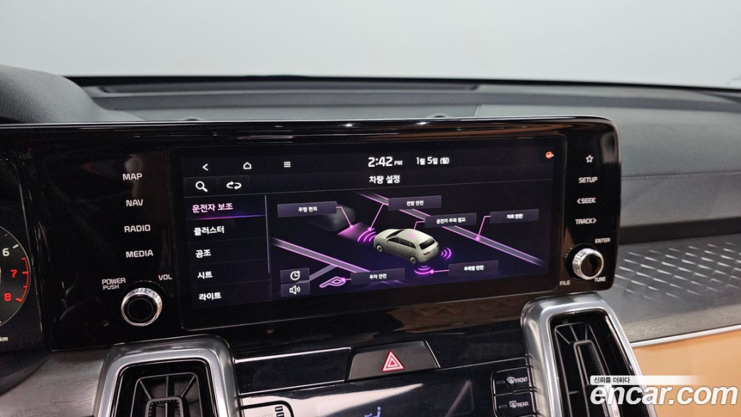 Kia Sorento Gasoline 2.5T 2WD, 2023