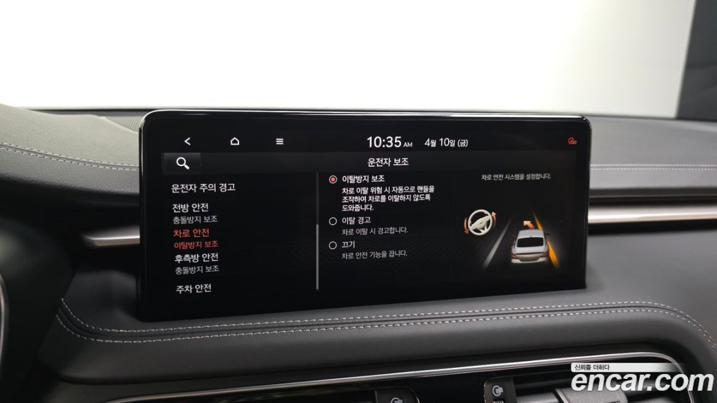 Genesis G70 Gasoline 2.0T 2WD, 2023