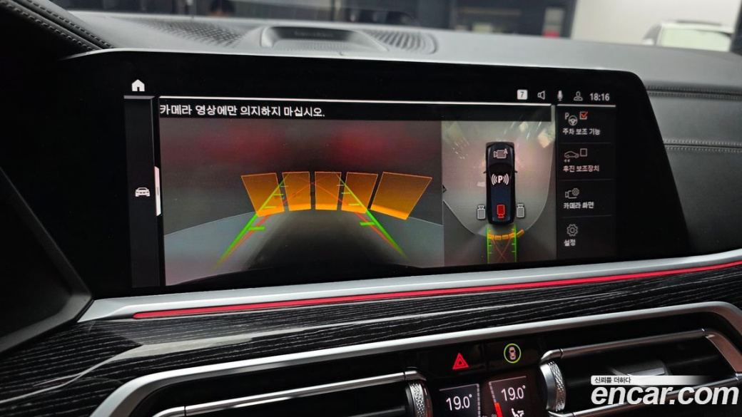 BMW X7 xDrive 40i M Sport 6STR, 2022
