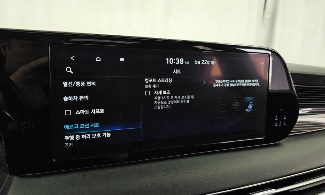 Hyundai Palisade Diesel 2.2 4WD, 2024
