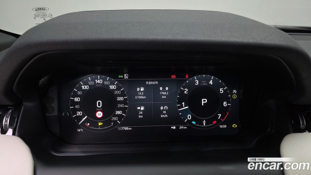 Land Rover Discovery Sport P250 Dynamic SE, 2025