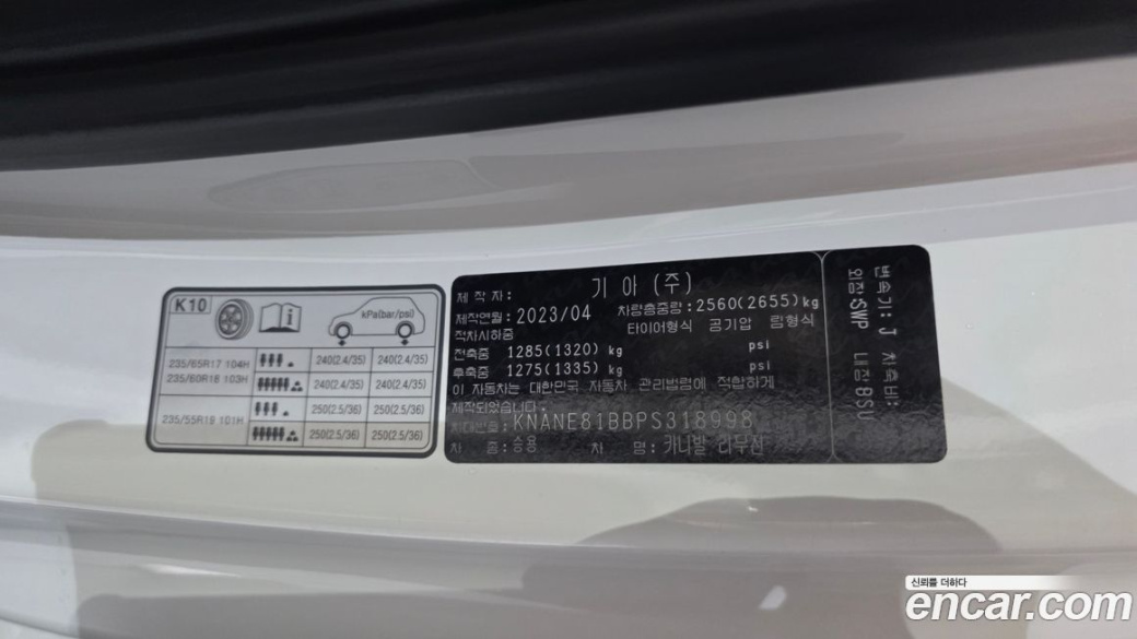 Kia Carnival 7-Seater Signature, 2023