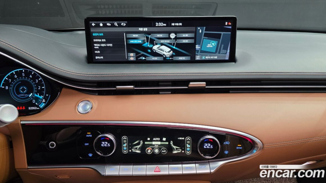 Genesis GV70 2.5T Gasoline 2WD, 2022