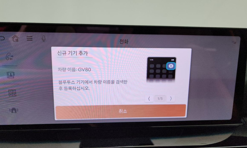 Genesis GV80 2.5T Gasoline AWD, 2025