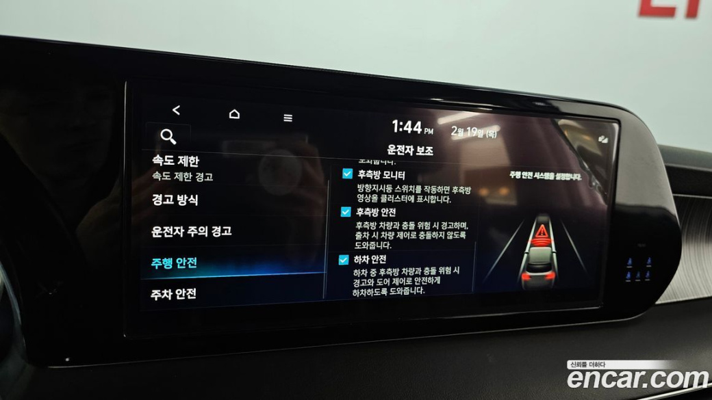 Hyundai Palisade Diesel 2.2 2WD, 2023