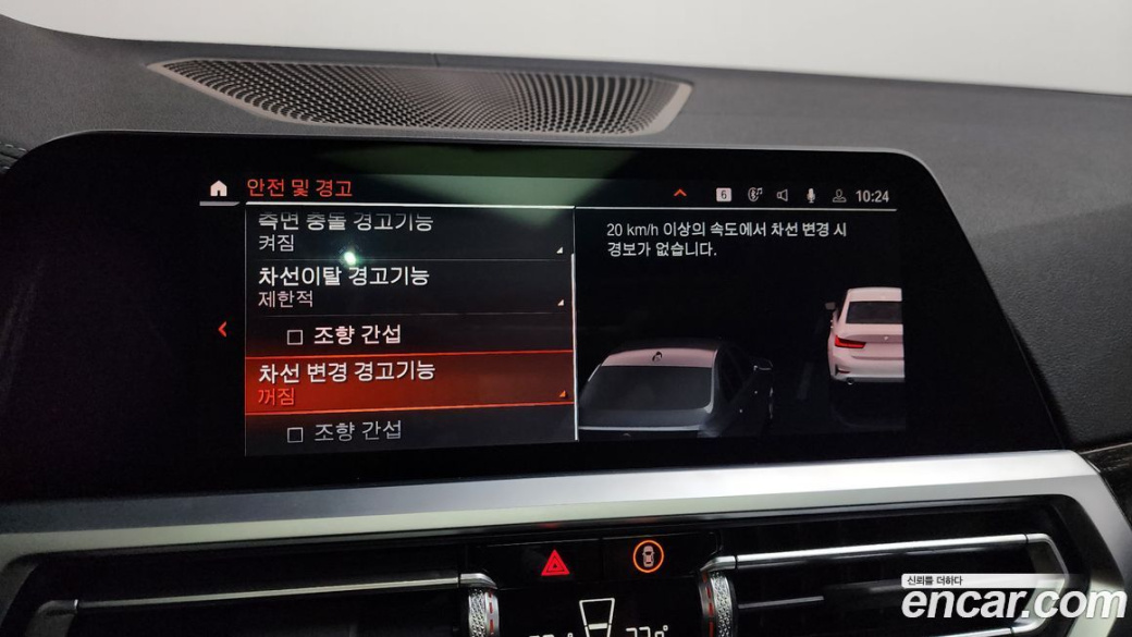 BMW 3-Series 320i Luxury, 2022