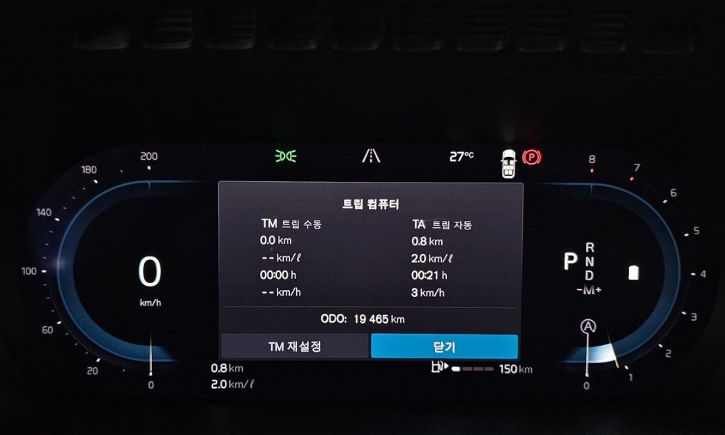Volvo XC90 B6 Ultimate Bright, 2024