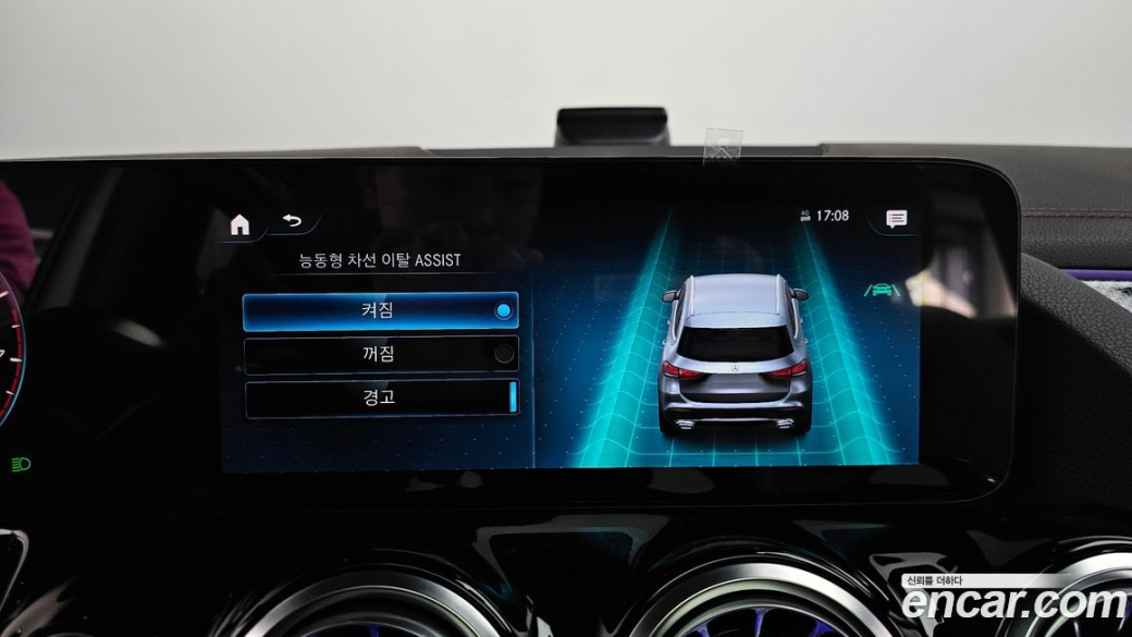 Mercedes-Benz GLA-Class GLA250 4MATIC, 2023