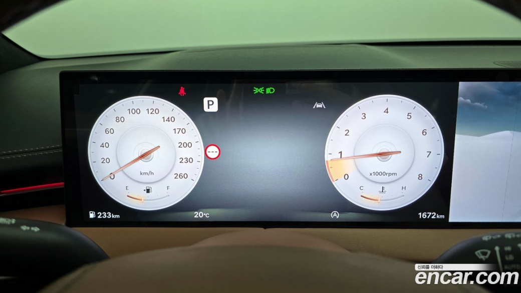 Genesis GV70 2.5T Gasoline 2WD, 2026