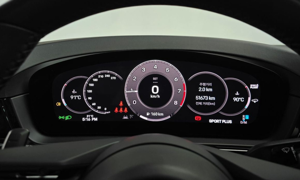 Porsche Cayenne 3.0 Coupe, 2024