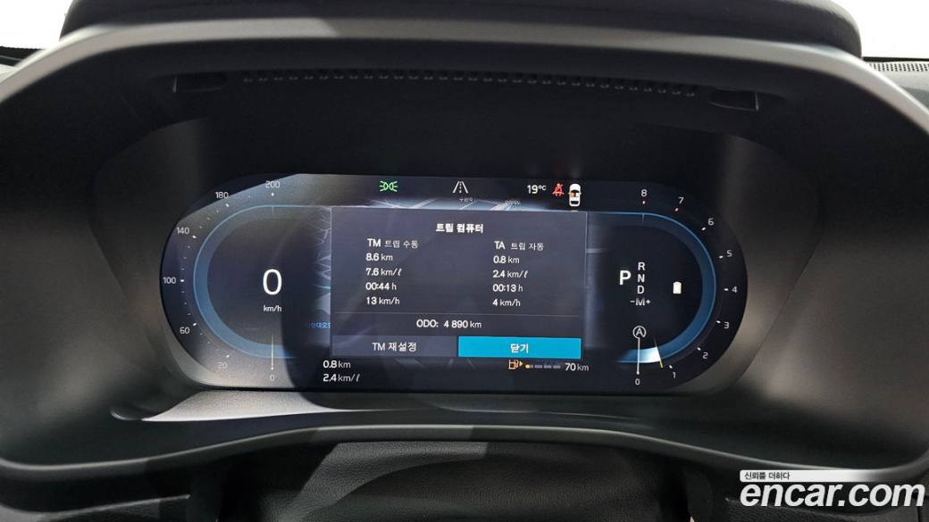 Volvo XC40 B4 Ultra Bright, 2025