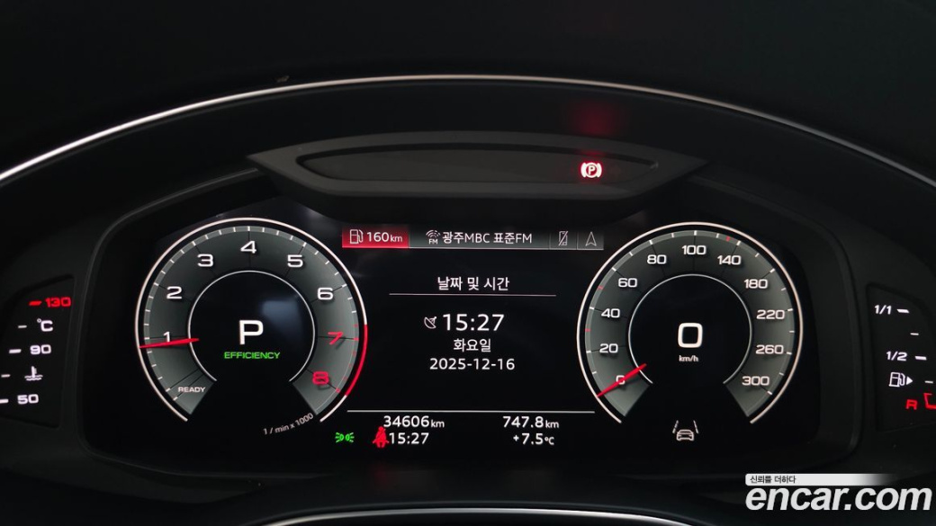 Audi A6 45 TFSI Quattro Premium, 2022
