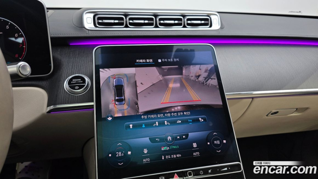 Mercedes-Benz S-Class S450L 4MATIC, 2022