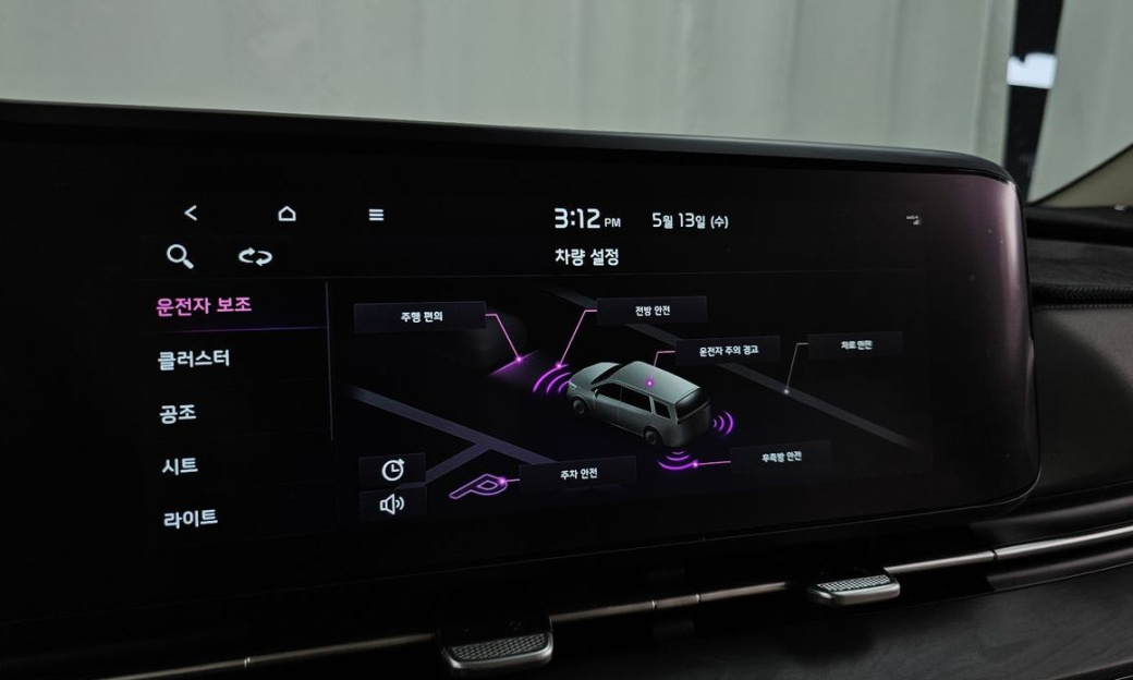 Kia Carnival 7-Seater Signature, 2022