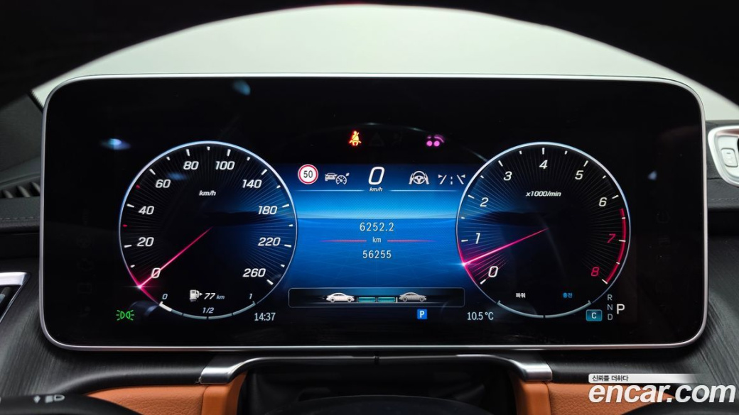 Mercedes-Benz S-Class S450L 4MATIC, 2022