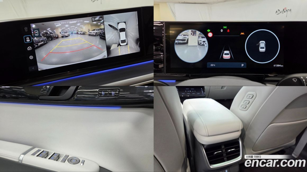 Hyundai Grandeur 2,5 Gasoline 2WD, 2023
