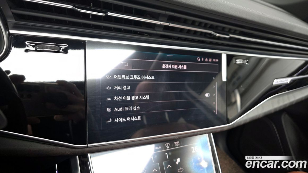 Audi Q7 45 TDI Quattro Premium, 2023